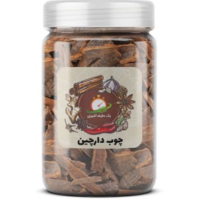 تصویر چوب دارچین - 200 گرم 