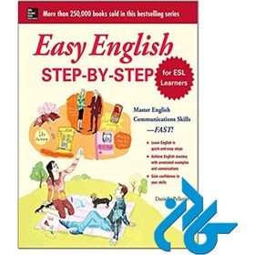 تصویر کتاب Easy English Step by Step for ESL Learners 