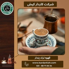 تصویر قهوه ترک مدیوم پندار 500 گرمی 