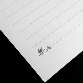 تصویر کاغذ کلاسور سفید خط دار 