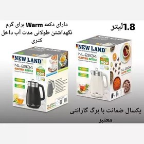 تصویر کتری برقی نیولند ظرفیت 1.8 لیتر 