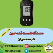 تصویر پک کامل دستگاه تست قندخون کرسنس ان (caresens N ) بدون نوار 