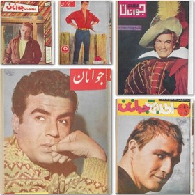 تصویر آرشیو مجله اطلاعات جوانان 