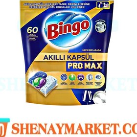 تصویر قرص ظرفشویی بینگو Bingo مدل پرو مکس بسته 60 عددی 