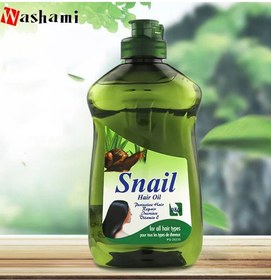 تصویر روغن موی زیتون نرم و درخشان با خواص ترمیمی و تقویتی - ۲۵۰ میلی‌لیتر برند washmi Smooth Shiny Essential Repair Care Growth Olive Hair Oil 250 ml