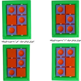 تصویر لوح آموزش نوشتن حروف بریل 