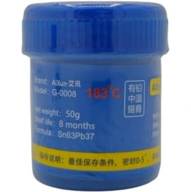 تصویر خمیر قلع AIXUN JC 183C 