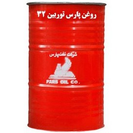 تصویر روغن پارس توربین 46 بشکه 