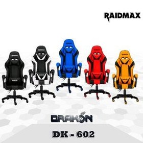 تصویر صندلی گیمینگ ریدمکس مدل DK 602 