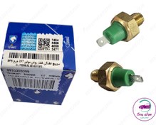 تصویر سوییچ فشنگی فشار روغن سمند ملی (موتور EF7 ) طرح BPS شرکتی ایساکو اصل 0920303099 
