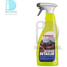 تصویر اسپری تمیز کننده داخل خودرو حرفه ای اکستریم سوناکس SONAX Xtreme Interior Detailer 750 ml 