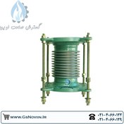 تصویر لرزه گیر آکاردئونی فلنجدار 12 اینچ کلاس 150 (مهاردار) فلکسور Flexor Metallic Expansion Joint 12 Inch Flanged Class 150 with Tie Rod