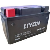 تصویر باتری موتور 7 آمپر پهن برند لیون 