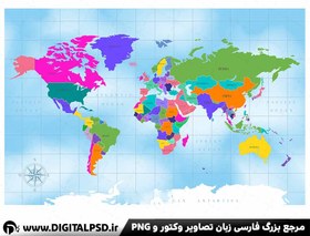 تصویر دانلود وکتور لایه باز نقشه جهان 