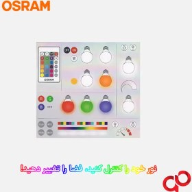 تصویر لامپ ال ای دی رنگی ریموت دار اسرام ۹ وات OSRAM RGB 