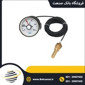 تصویر گیج دما قطع کن دار ( ترموستات ) ویکا ( WIKA ) آلمان صفحه 6 سانتی متر 