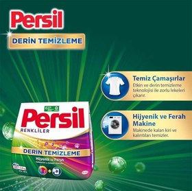 تصویر پودر ماشین لباسشویی اتریشی پرسیل Persil DERİN TEMİZLİK مناسب لباس های رنگی 1.5 کیلوگرم 