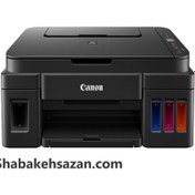 تصویر پرینتر چندکاره جوهرافشان کانن مدل PIXMA G2411 (Copy) 