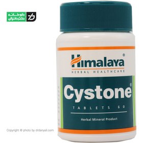 تصویر قرص سیستون 60 عدد هیمالیا Himalaya Cystone 60 Tabs