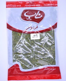 تصویر سبزی خشک قورمه - 100 گرم - محصولی از برند صادراتی فردوس ناب 