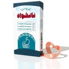 تصویر پودر چاشنی نانخواه 