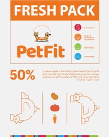 تصویر غذای تر مرغ ۵۰ درصد پروتئین 