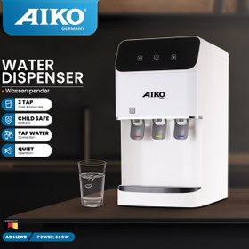 تصویر آب سردکن رومیزی آیکو Aiko ــ مدل AK442 Water Dispenser