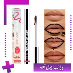 تصویر رژ لب پیل آف شماره ۰۱ 
