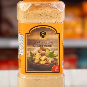 تصویر پودر زنجبیل سووید Ginger powder
