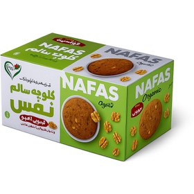 تصویر کلوچه گردویی ارگانیک 