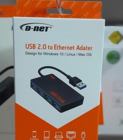 تصویر هاب 4 پورت USB 2.0 مستطیلی ( USB HUB ) دی نت کد کالا 1711 