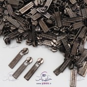 تصویر سرزیپ نمره 5 فلزی دودی مناسب زیپ پلاستیکی طرح نردبانی (10 عددی) 