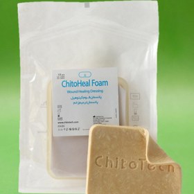 تصویر پانسمان فوم کیتوهیل کیتوتک - Chitotech ChitoHeal Foam Dressing 