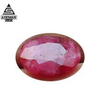 تصویر یاقوت سرخ YGT015 