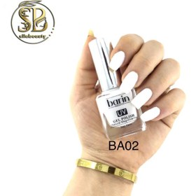 تصویر لاک بارین کد BA02 رنگ سفید 