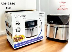 تصویر سرخ کن بدون روغن یونیک UM-9880 ظرفیت ۱۳.۵ لیتر ۲۲۰۰ وات 