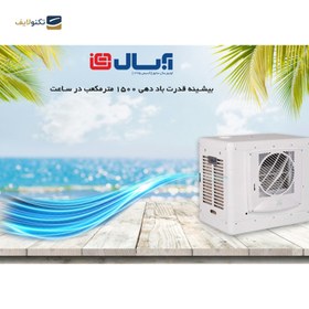 تصویر کولر آبی 2800 آبسال مدل AC31D Absal AC31D Evaporative Cooler