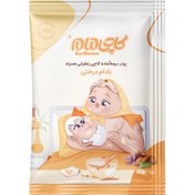 تصویر ساشه تست کاچی مام 