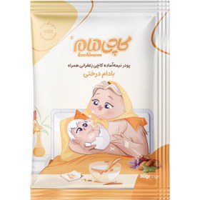 تصویر ساشه تست کاچی مام 