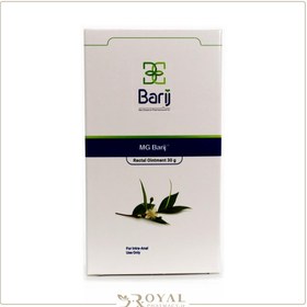 تصویر پماد مقعدی ام جی باریج 30 گرمی Barij Essence MG Rectal Ointment 30g دسته بندی: