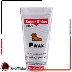 تصویر واکس ژله ای براق کننده چرم پی واکس Pwax 