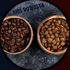 تصویر قهوه فول کافئین دارک ،میکس 100 درصد روبوستا 900 گرم کرما بالا تازه رست مناسب برای ، اسپرسو ساز ، موکاپات ،قهوه ترک 