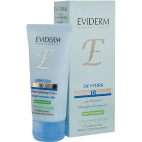 تصویر کرم اویدرم اوی هیدرا آبرسان فاقد چربی پوست های نرمال و مختلط 50 میل Eviderm Evihydra Oil-Free Hydrating Cream Normal&Combination Skin 50Ml