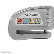 تصویر قفل دزدگیردار ویژن مدل DX18-s 