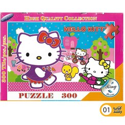 تصویر پازل ۳۰۰ تکه رینگ طرح هلو کیتی 