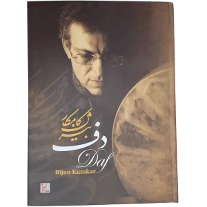 تصویر فروشگاه بنان موزیک