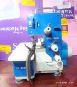 تصویر سردوز بی بی لوک مدل EF405 