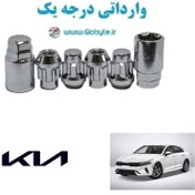 تصویر قفل رینگ ضد کیا کی 5 - Kia K5 وارداتی درجه یک 