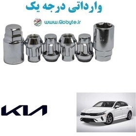 تصویر قفل رینگ ضد کیا کی 5 - Kia K5 وارداتی درجه یک 