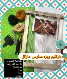 تصویر فروشگاه توتیا سبز